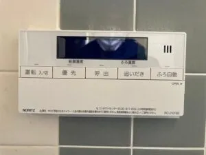 新しいリモコンは、キッチン・浴室リモコンセット⇒RC-J101E、給湯器、浴室リモコン